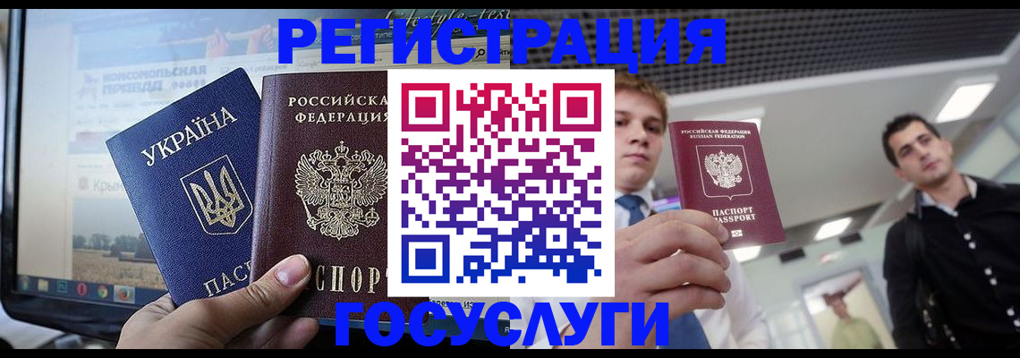 временная регистрация надежно в Торжоке